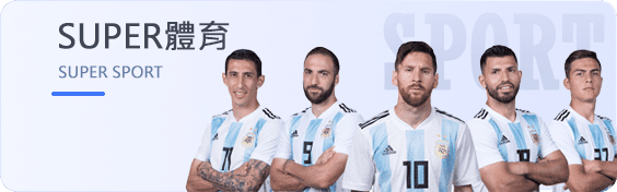 娛樂城体育赛事