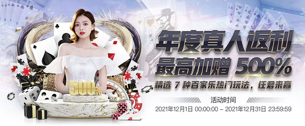 双赢娱乐 61 娛樂城優惠